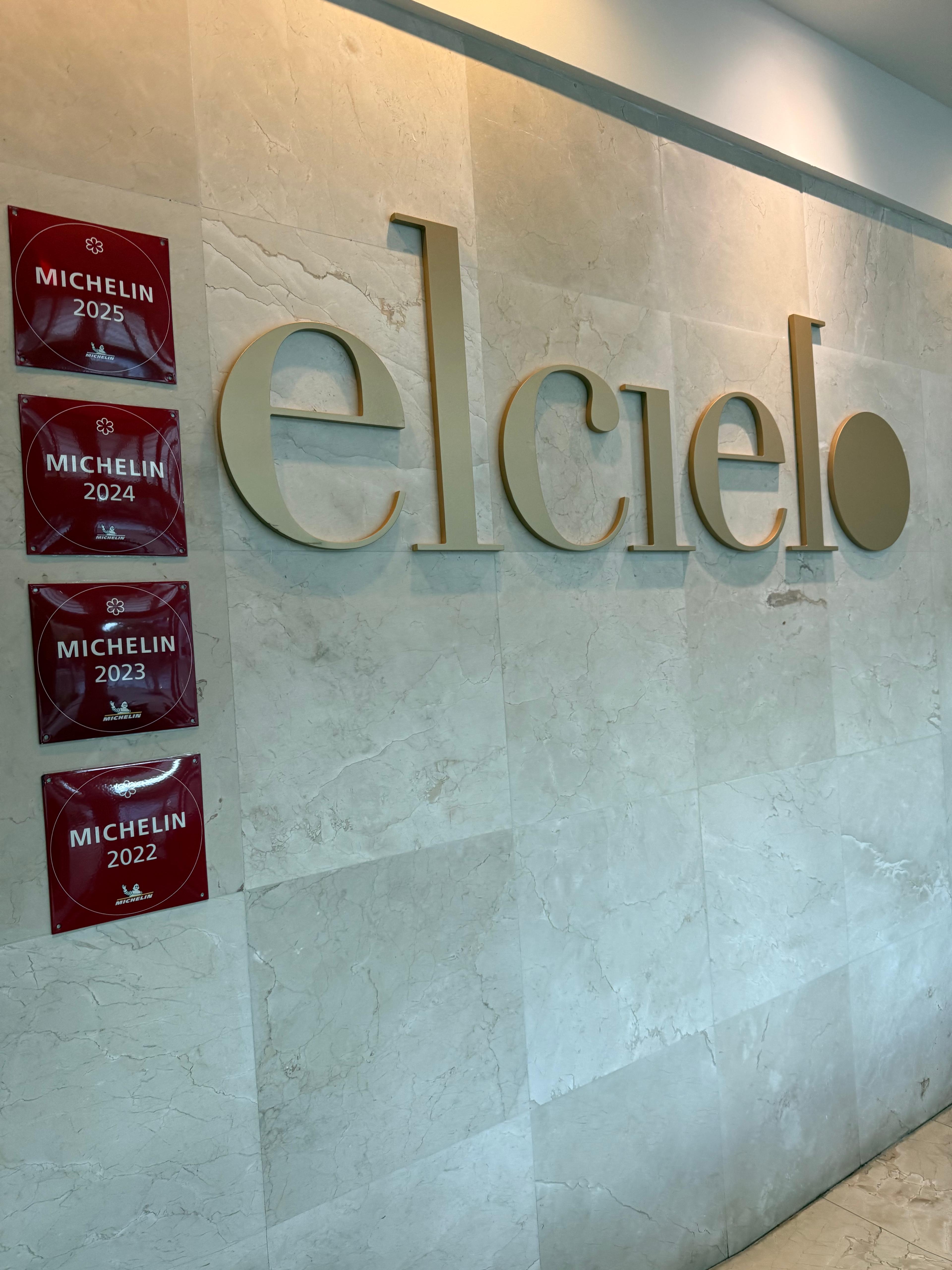 El Cielo logo