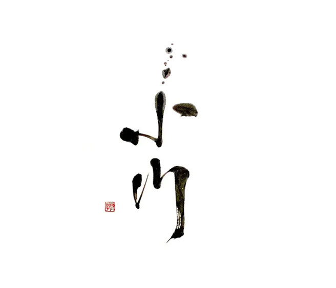 Ogawa